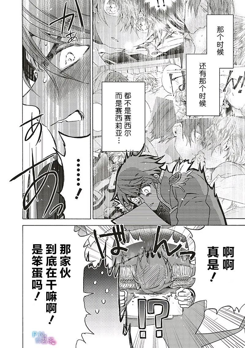 第18.4话