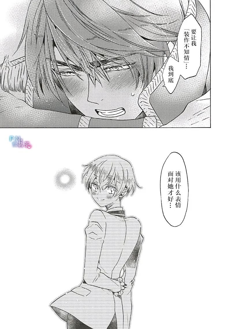 第18.4话