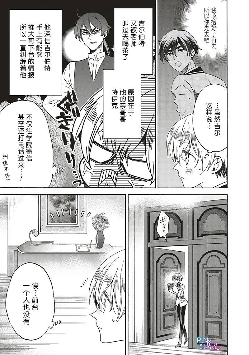 第19.1话