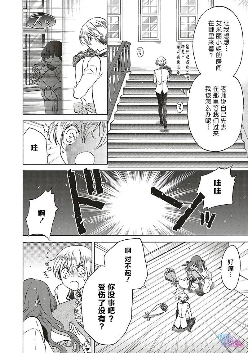 第19.1话