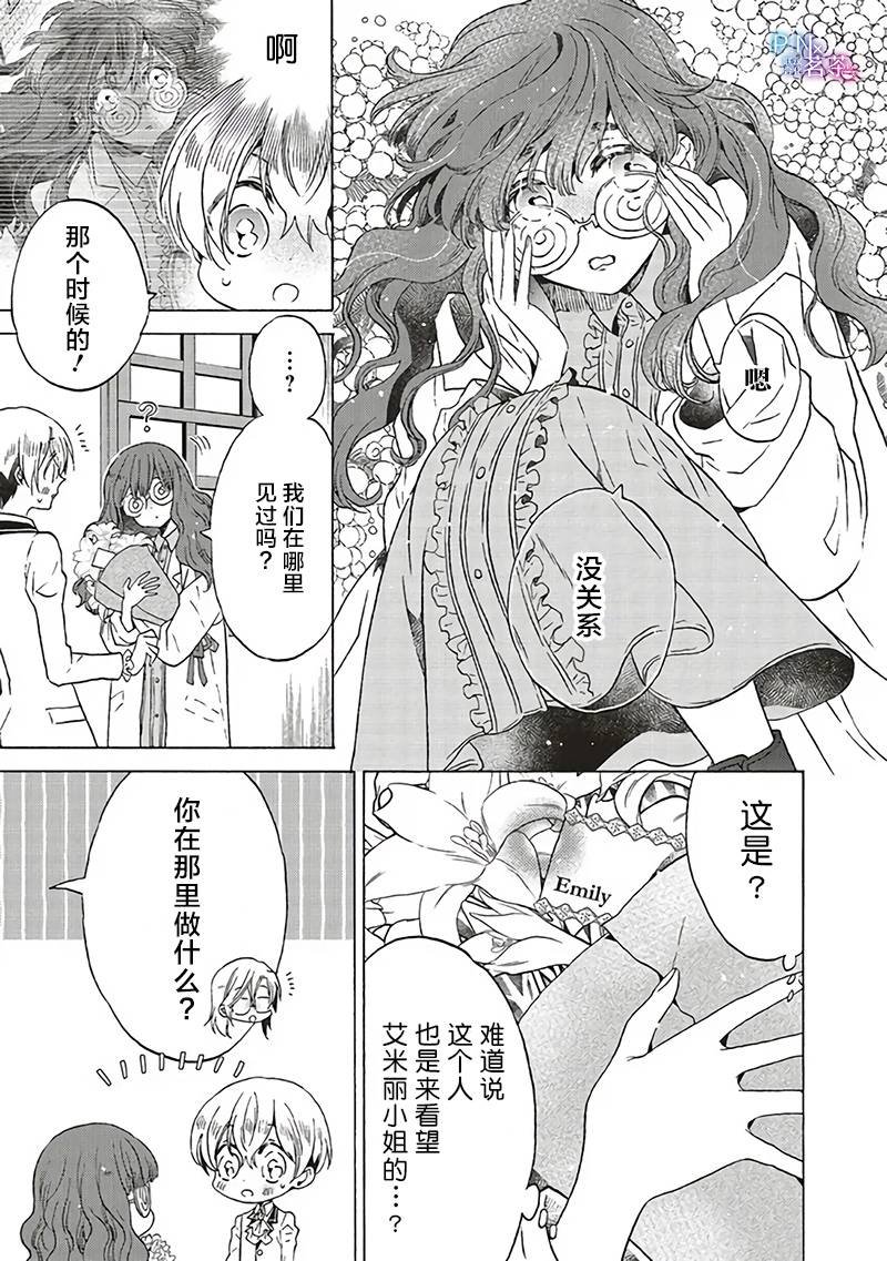 第19.1话