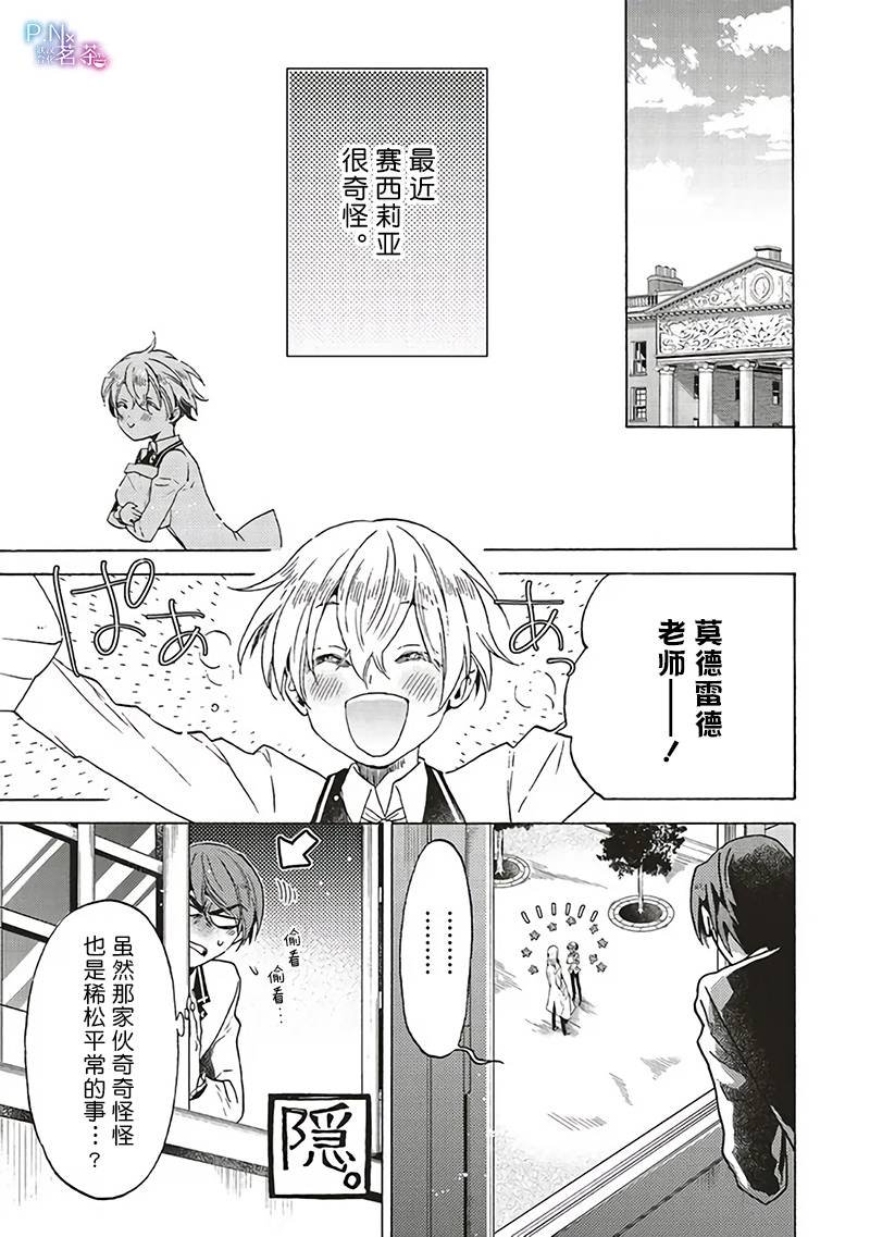 第19.2话