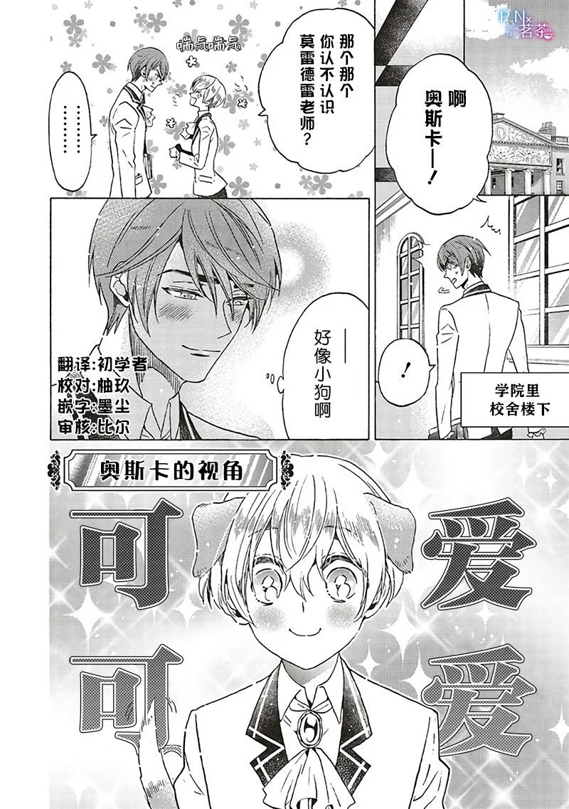 第19.3话