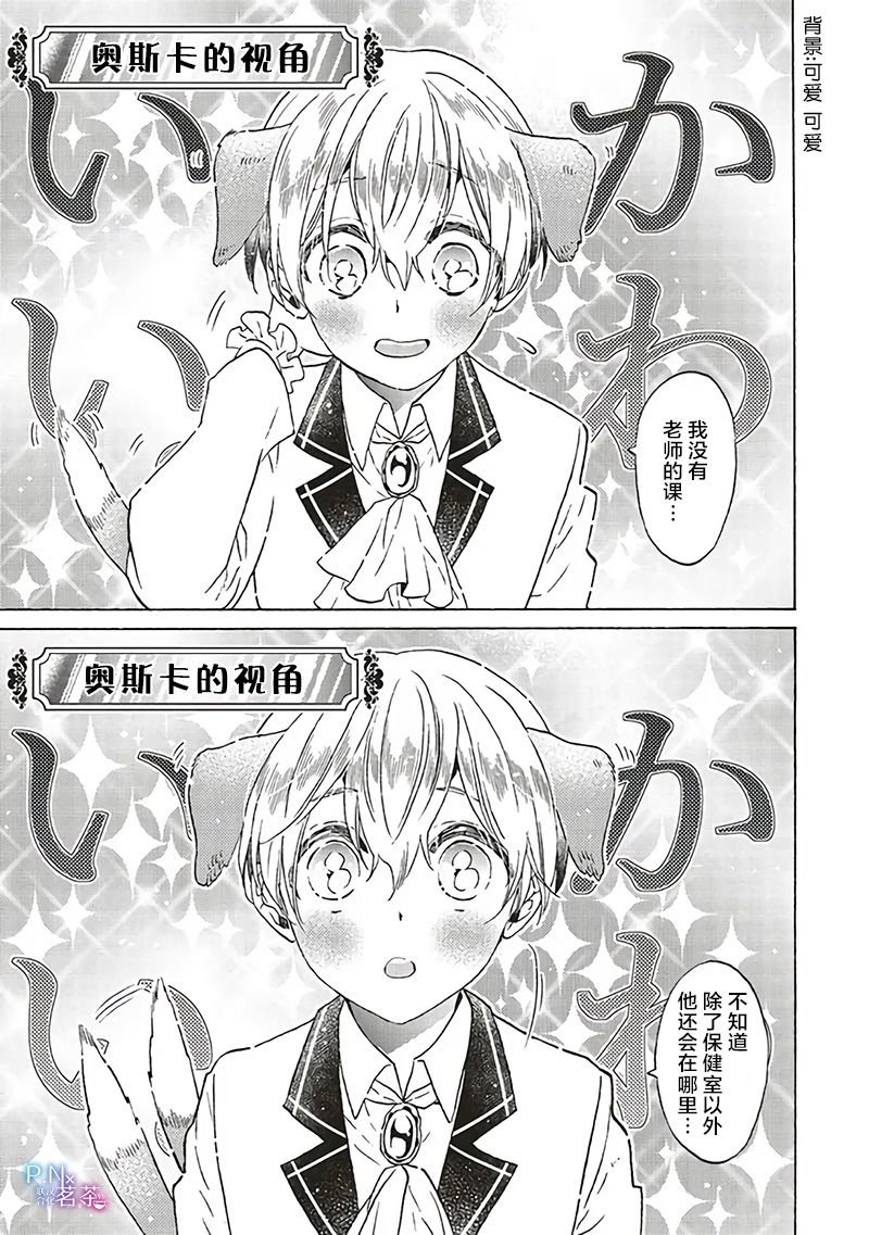 第19.3话