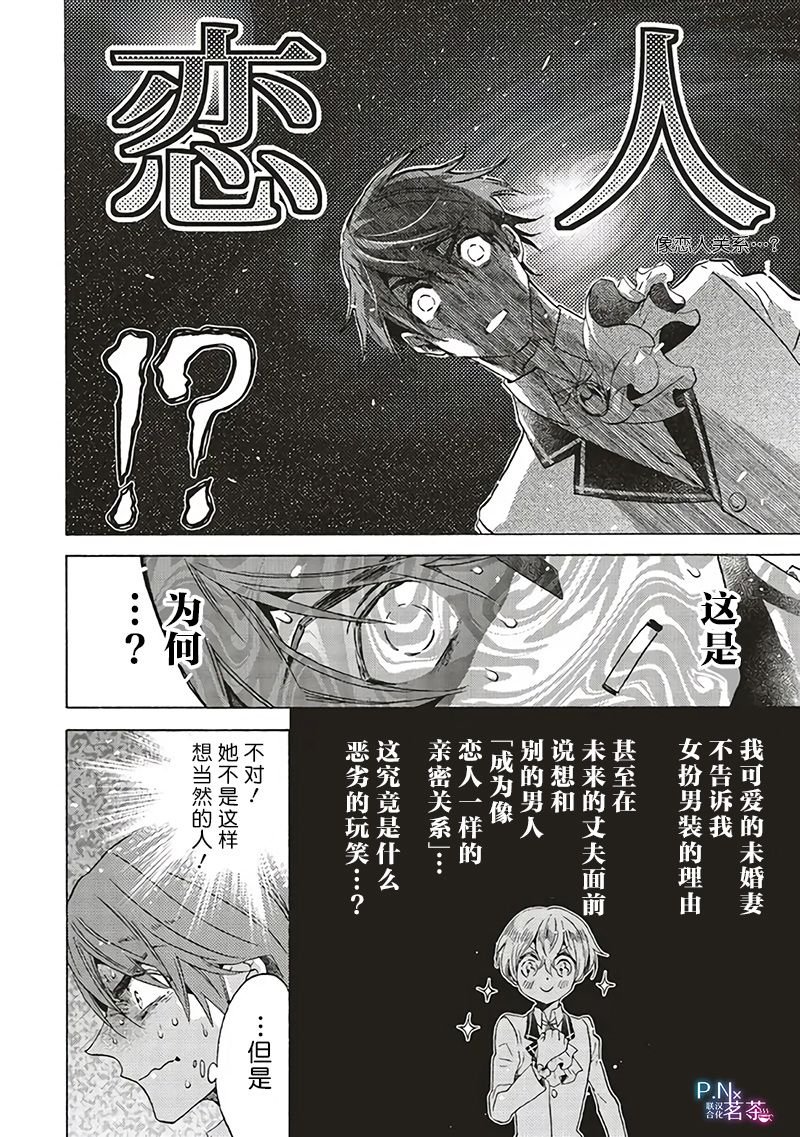 第19.3话