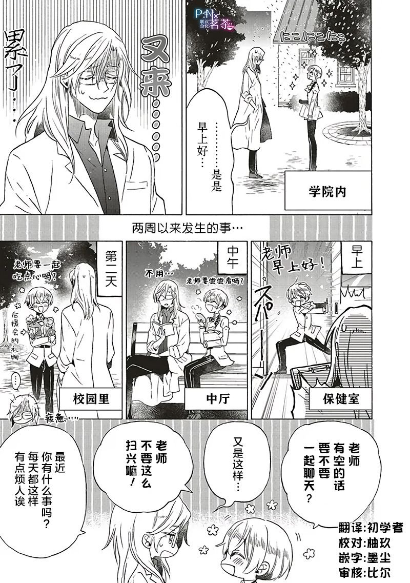 第19.4话
