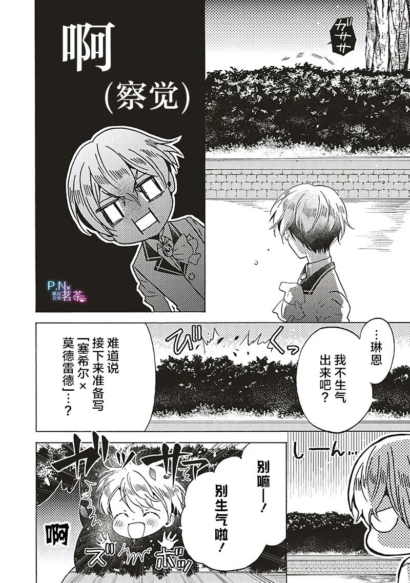 第19.4话