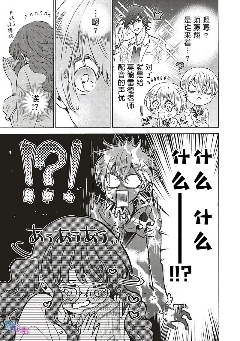 第19.4话