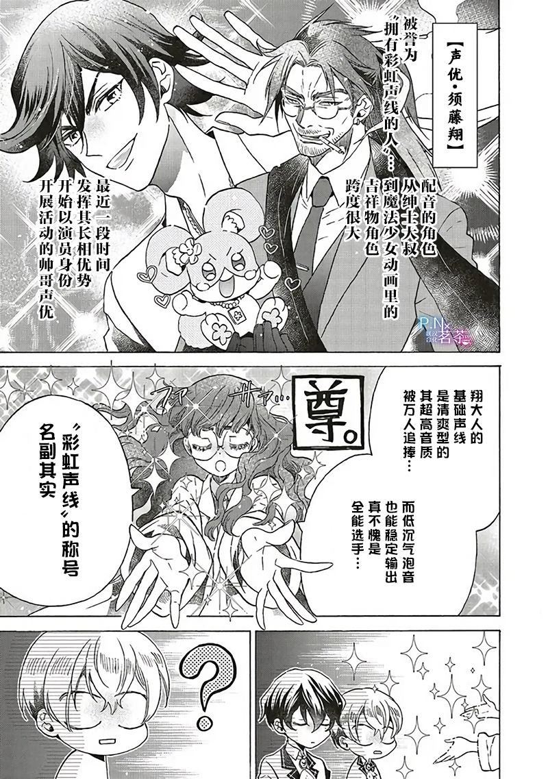 第20.1话