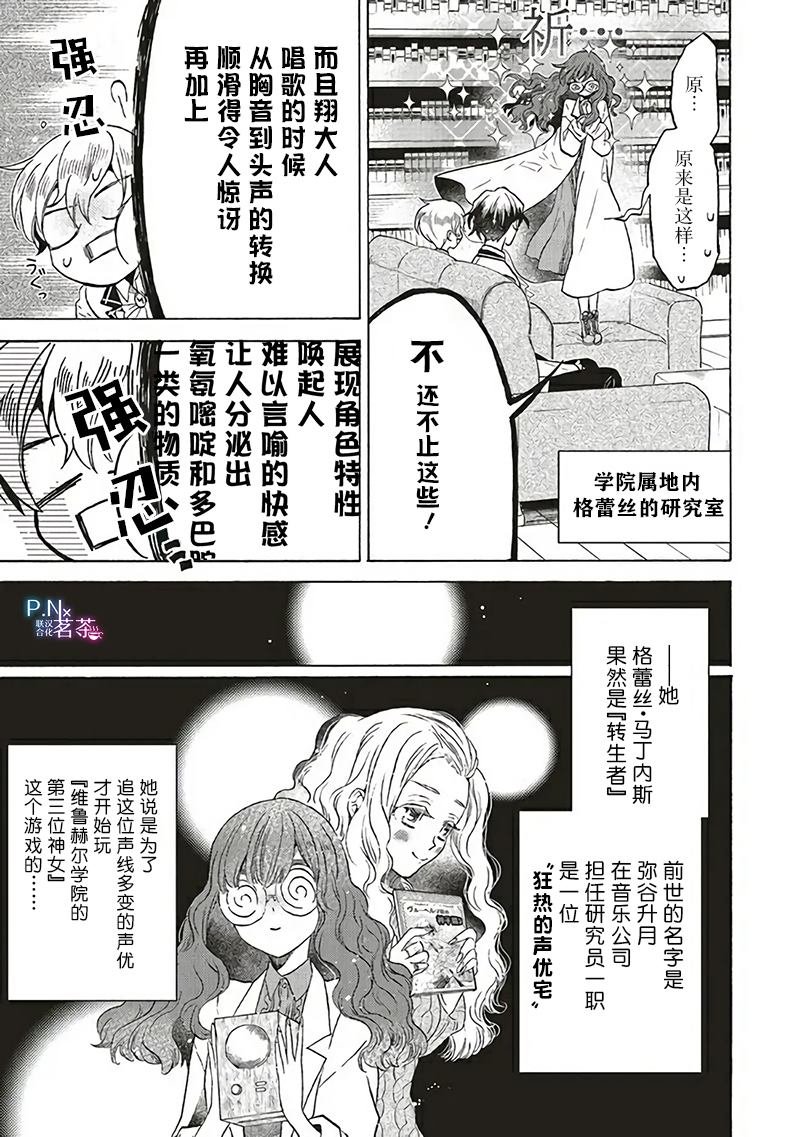 第20.1话