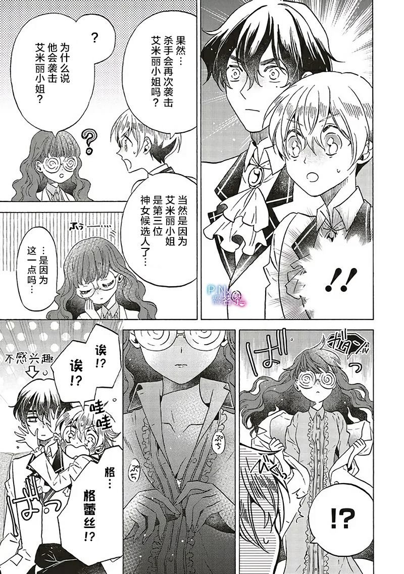 第20.1话