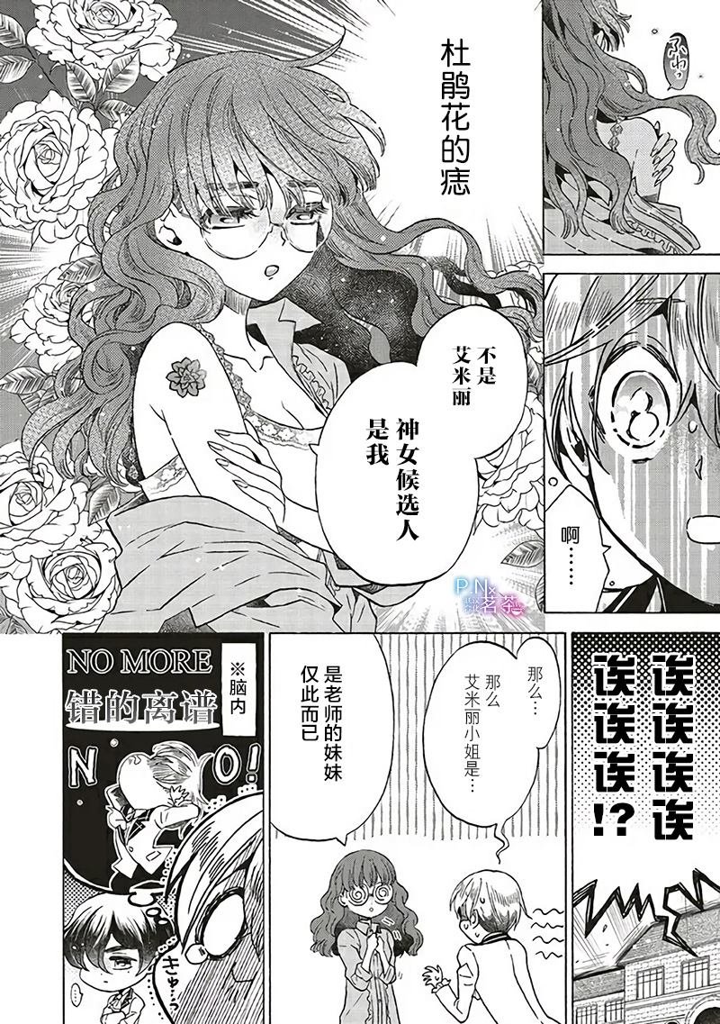 第20.1话