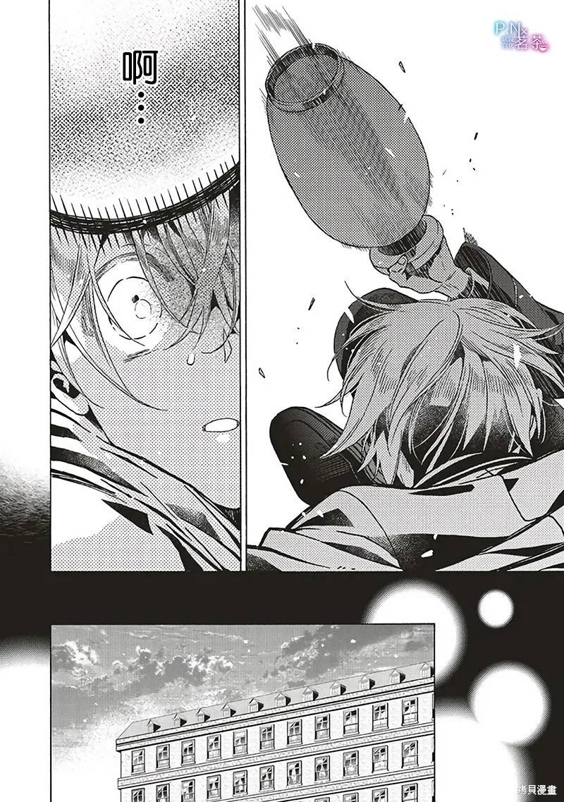 第20.3话