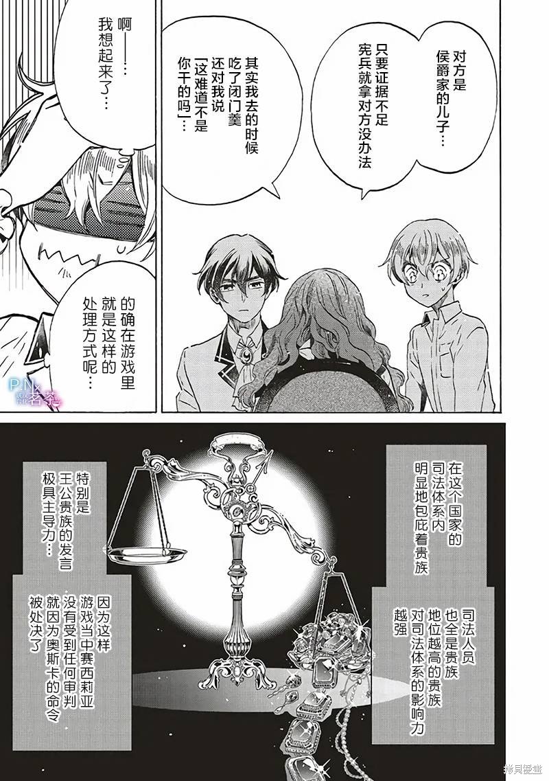 第20.4话