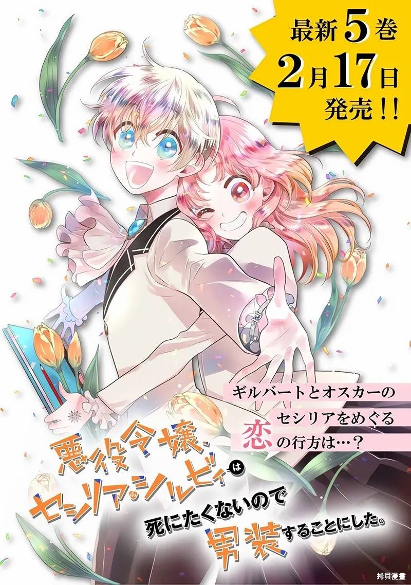 第20.4话