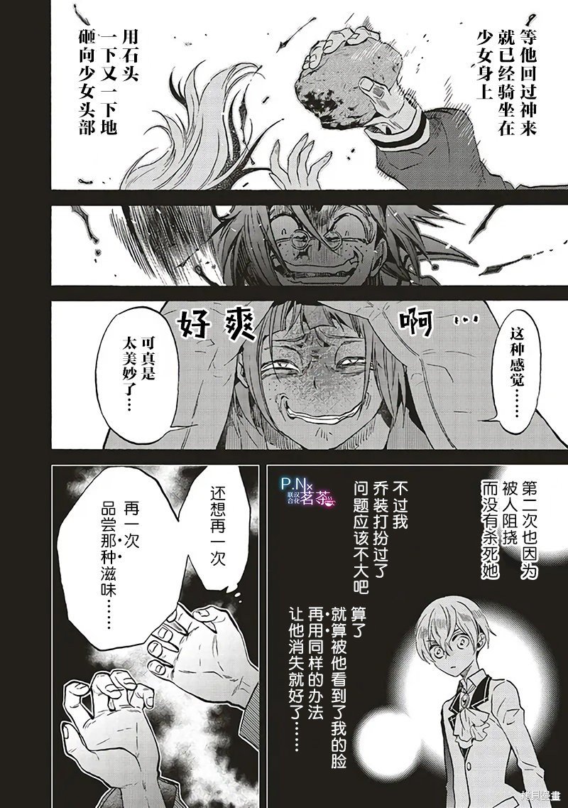 第21话