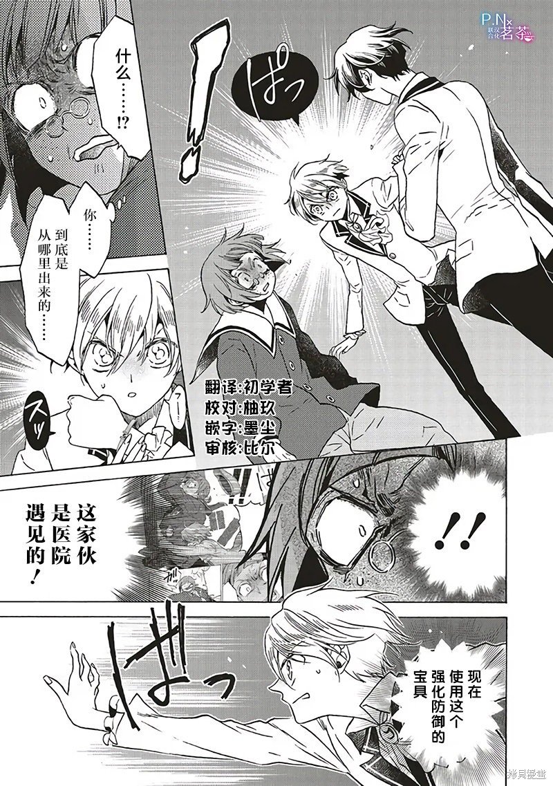 第21话
