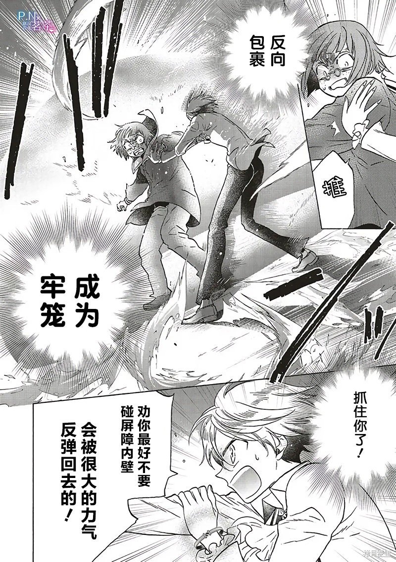 第21话