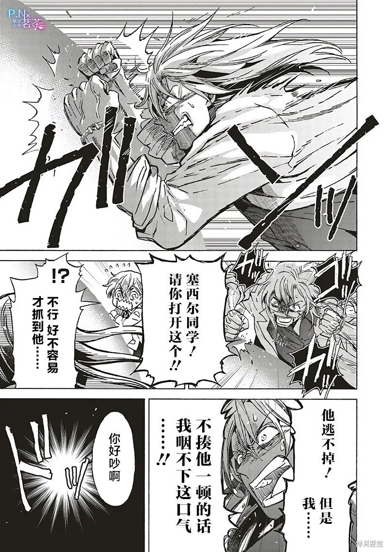 第21话