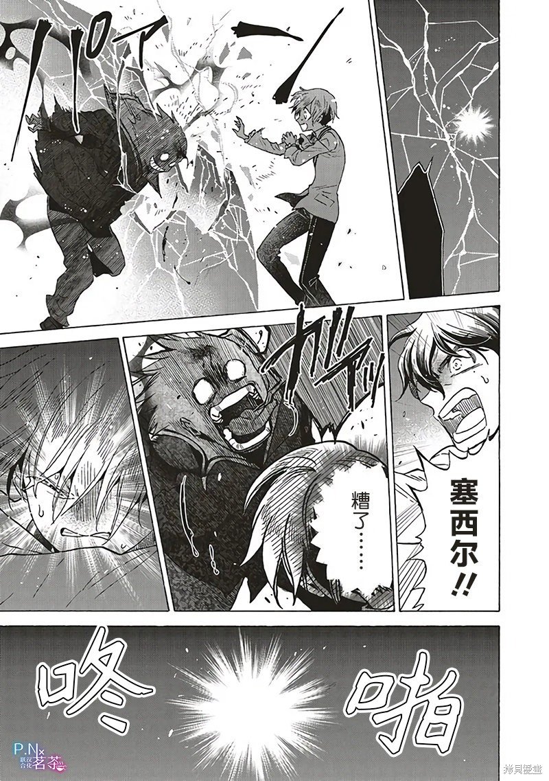 第21话