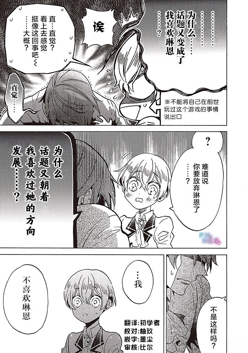 第22话