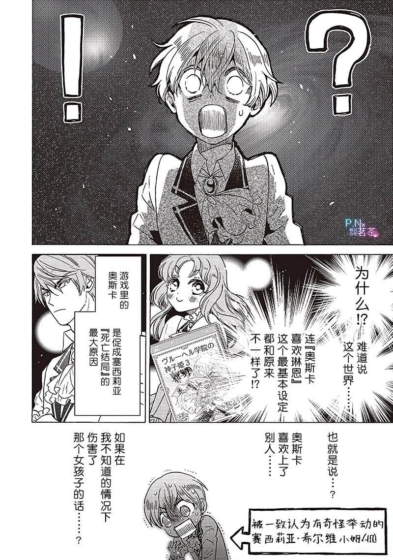第22话