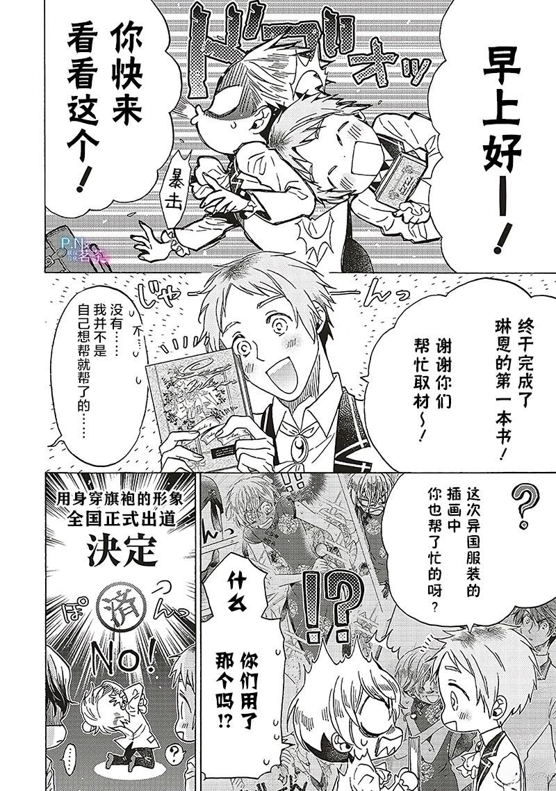 第22话
