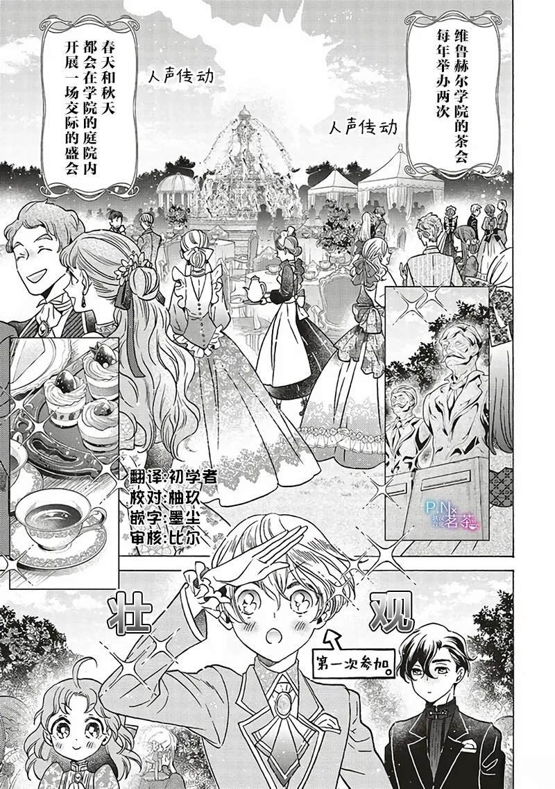 第24话