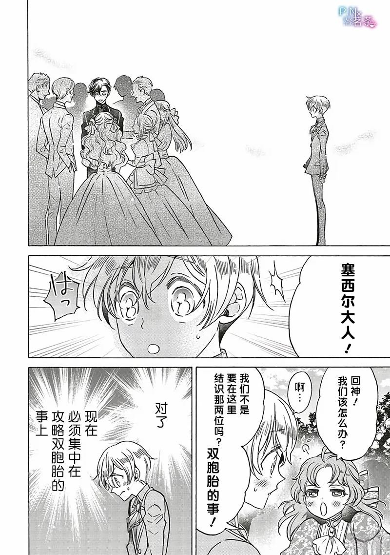 第24话