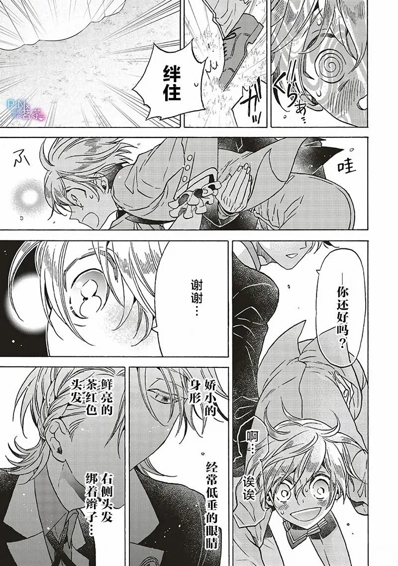 第24话