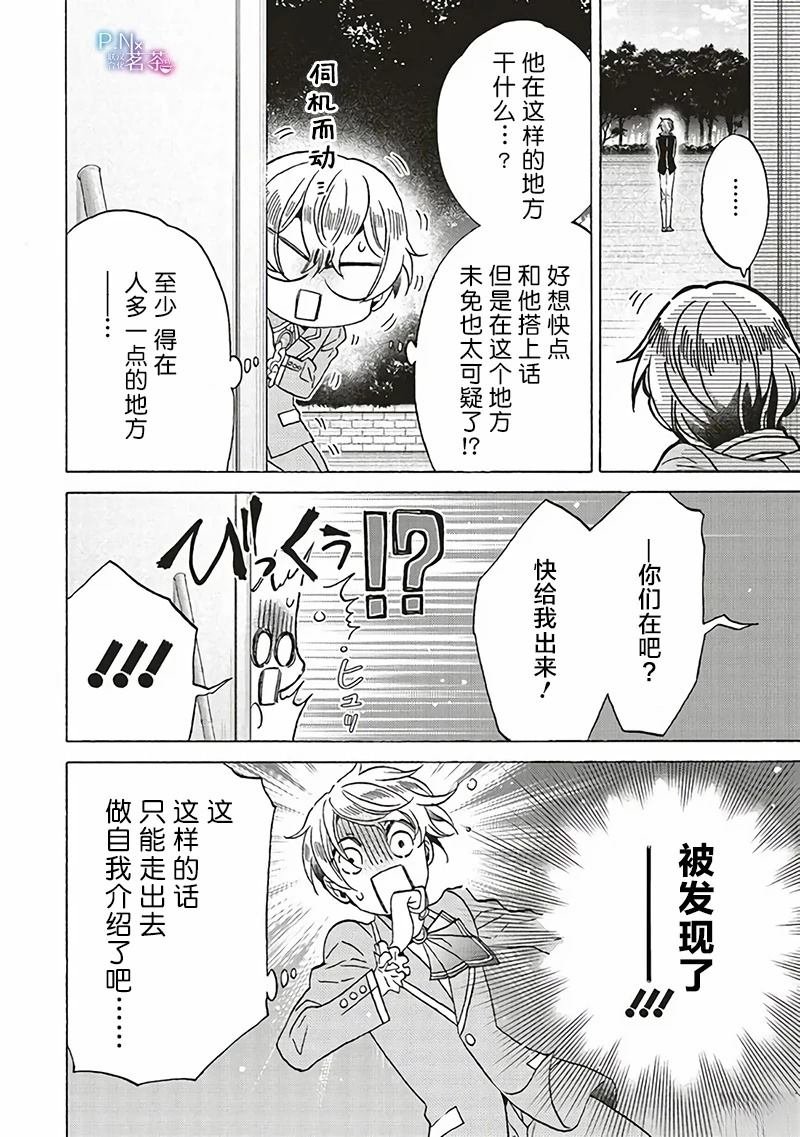 第24话