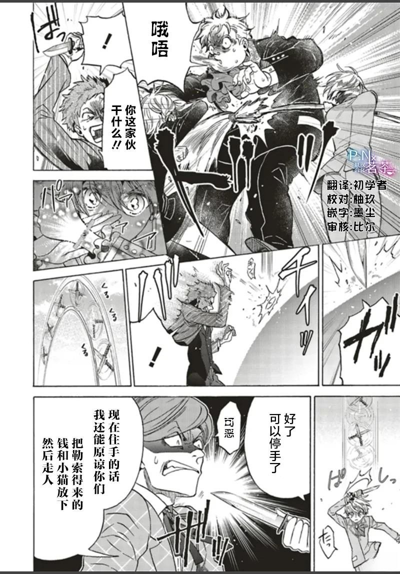 第24话