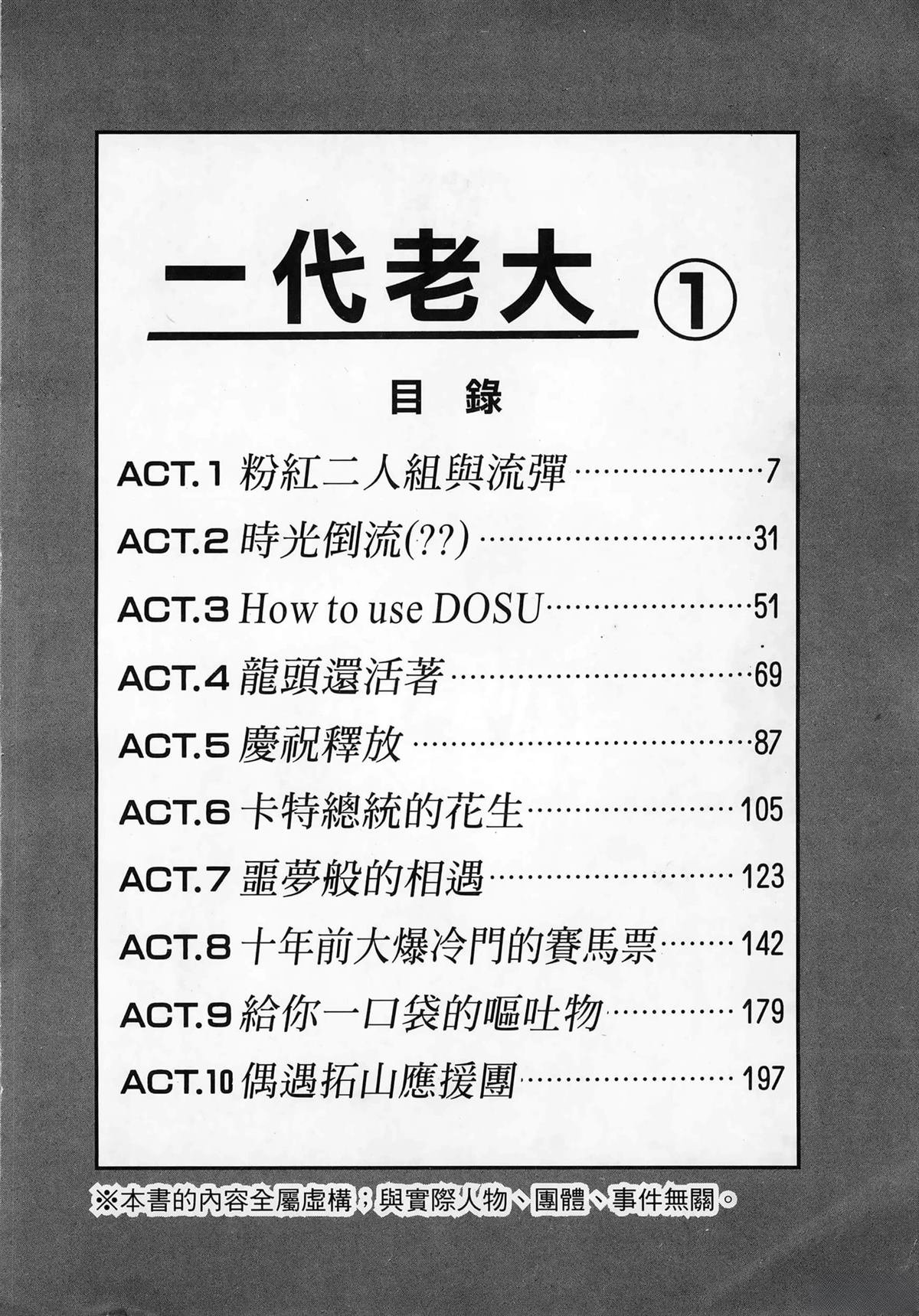 第1卷