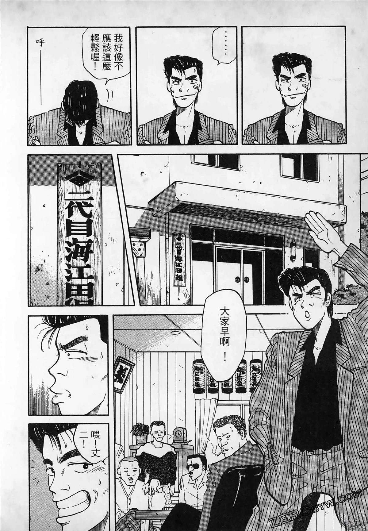第1卷