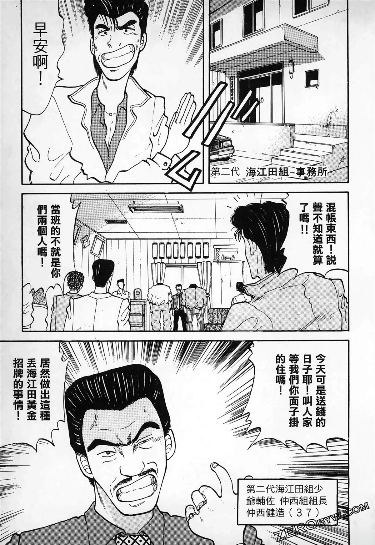 第1卷
