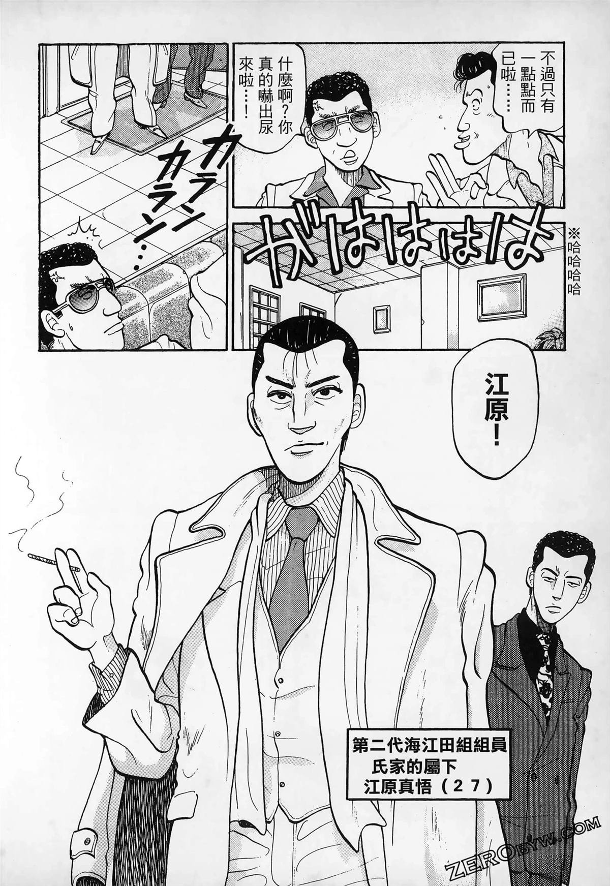 第1卷