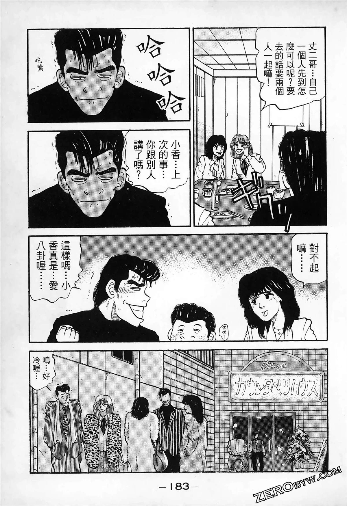 第1卷