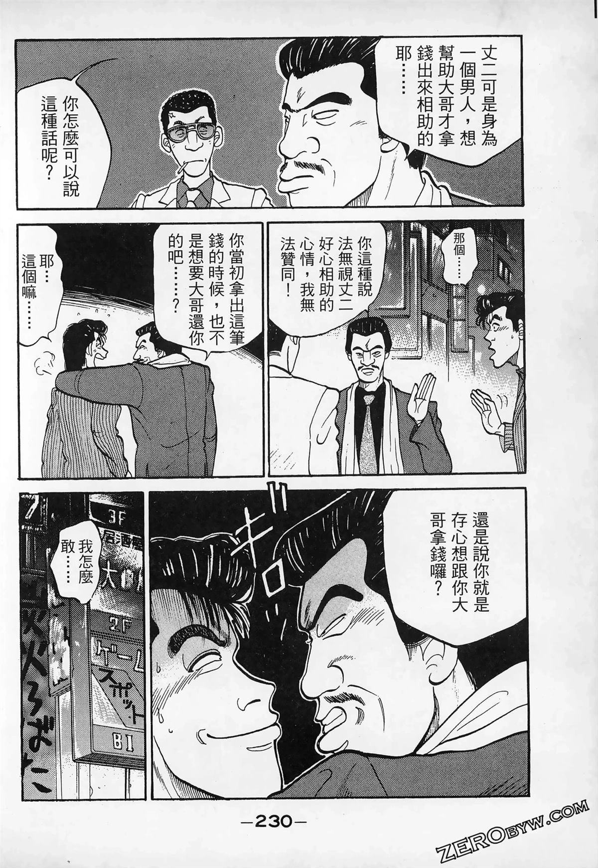 第1卷