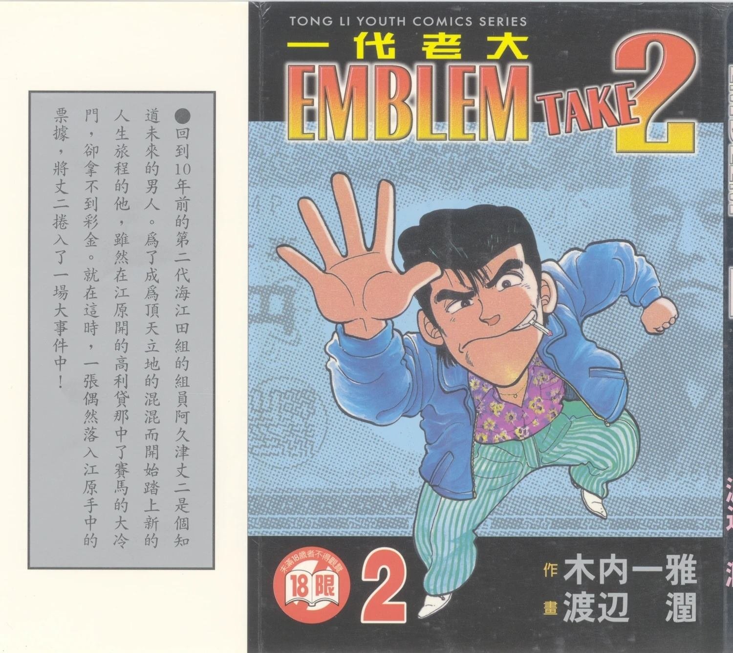 第2卷