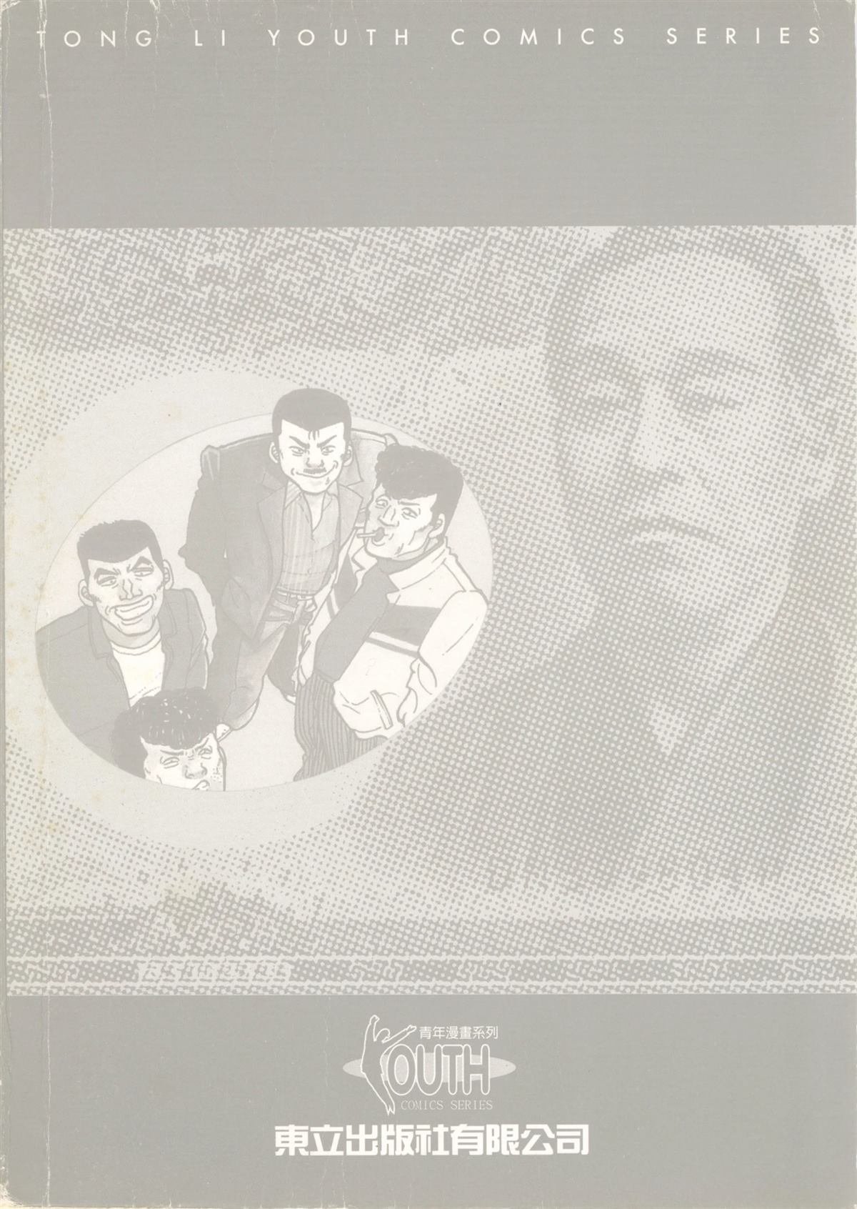 第2卷