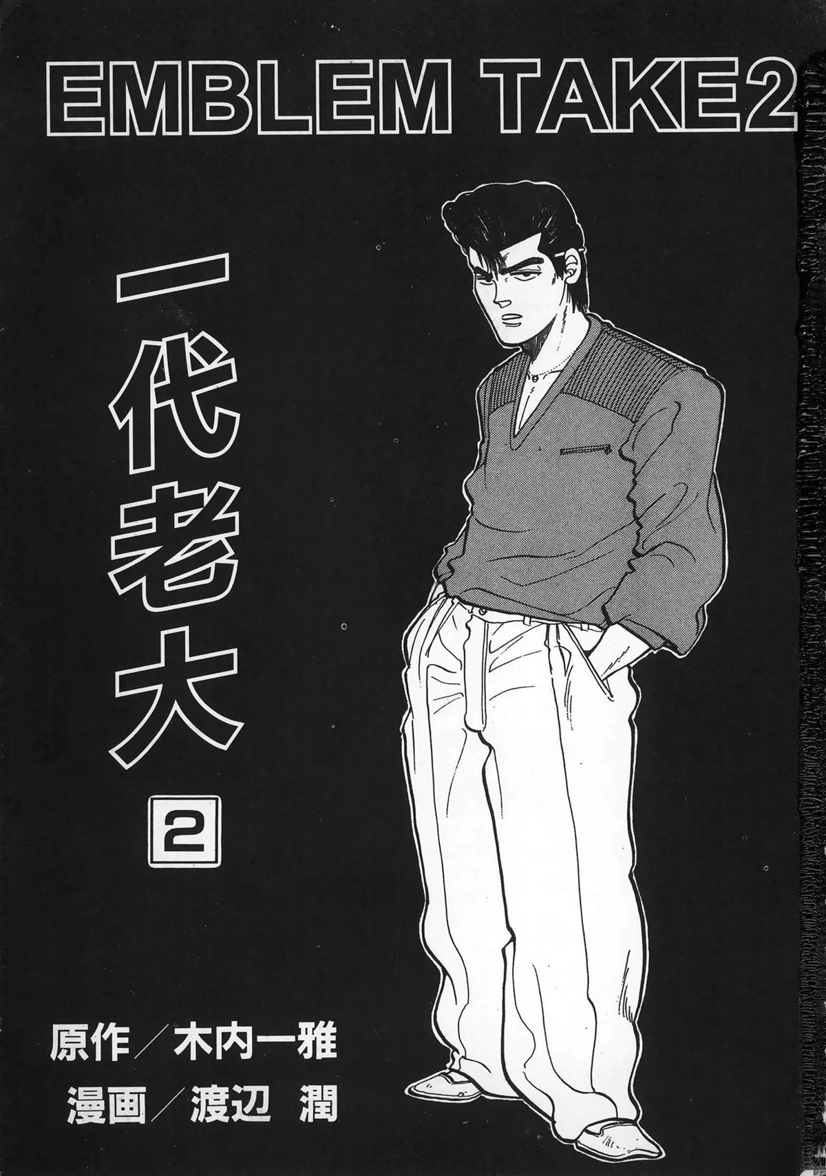 第2卷