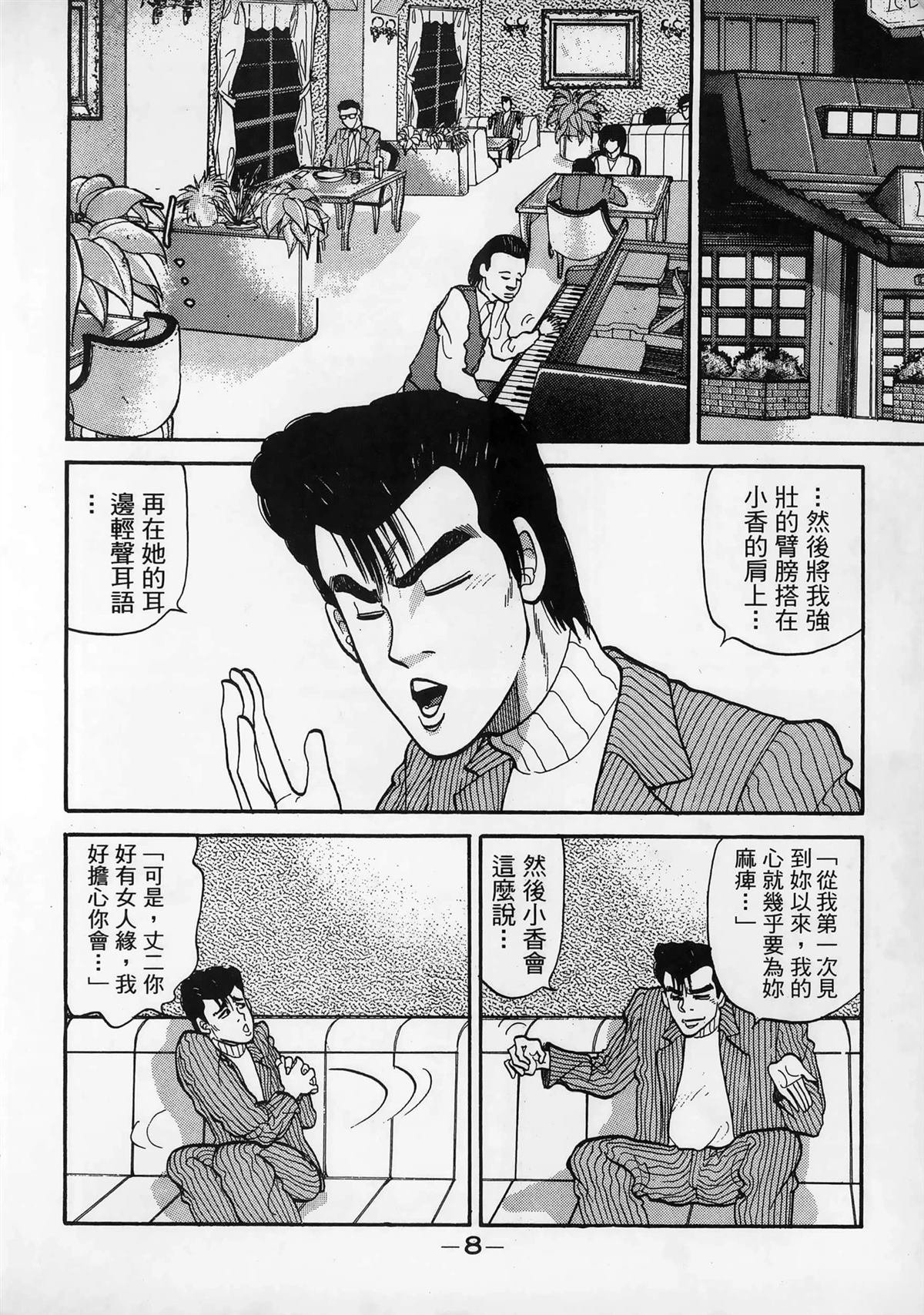 第2卷