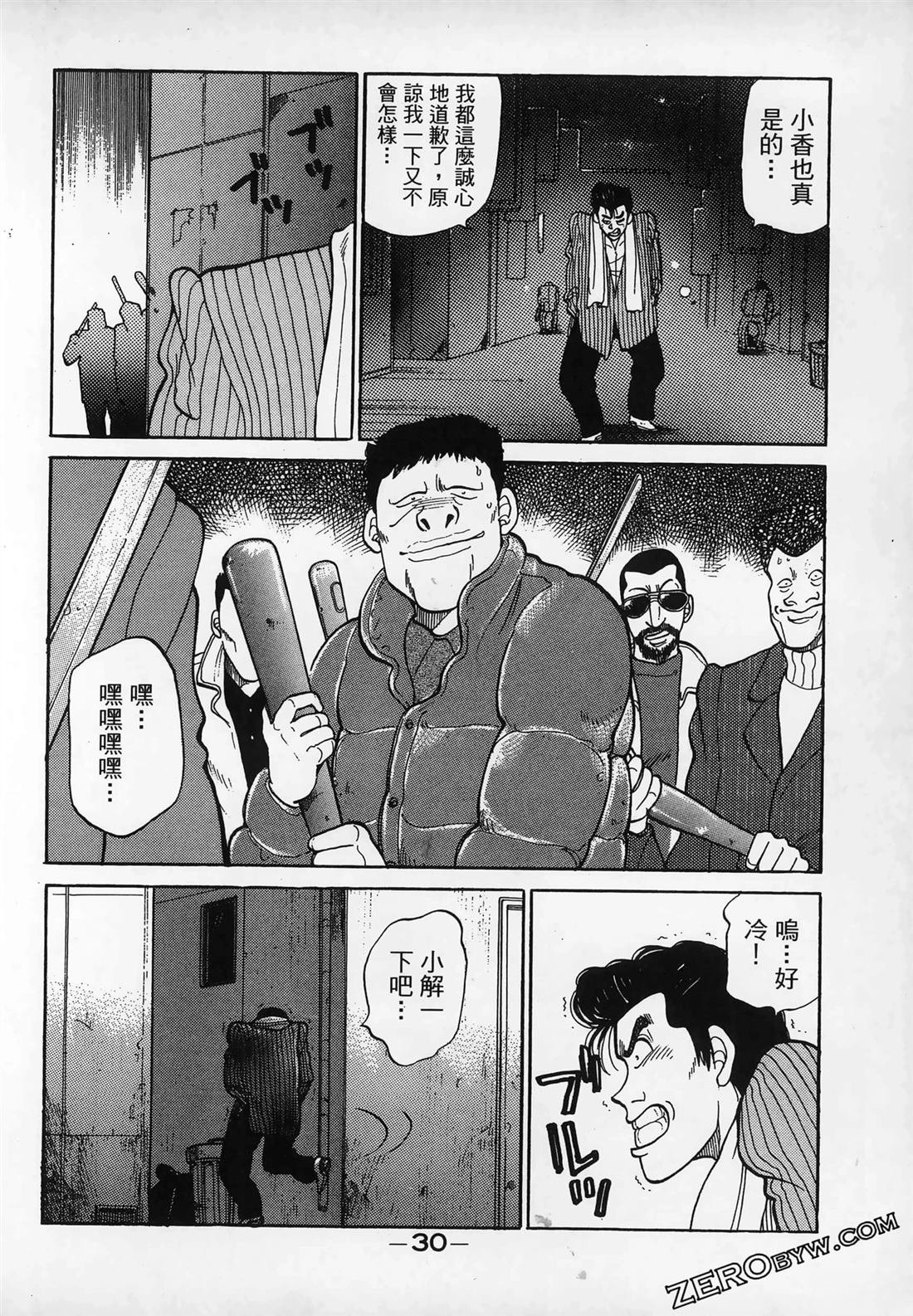 第2卷