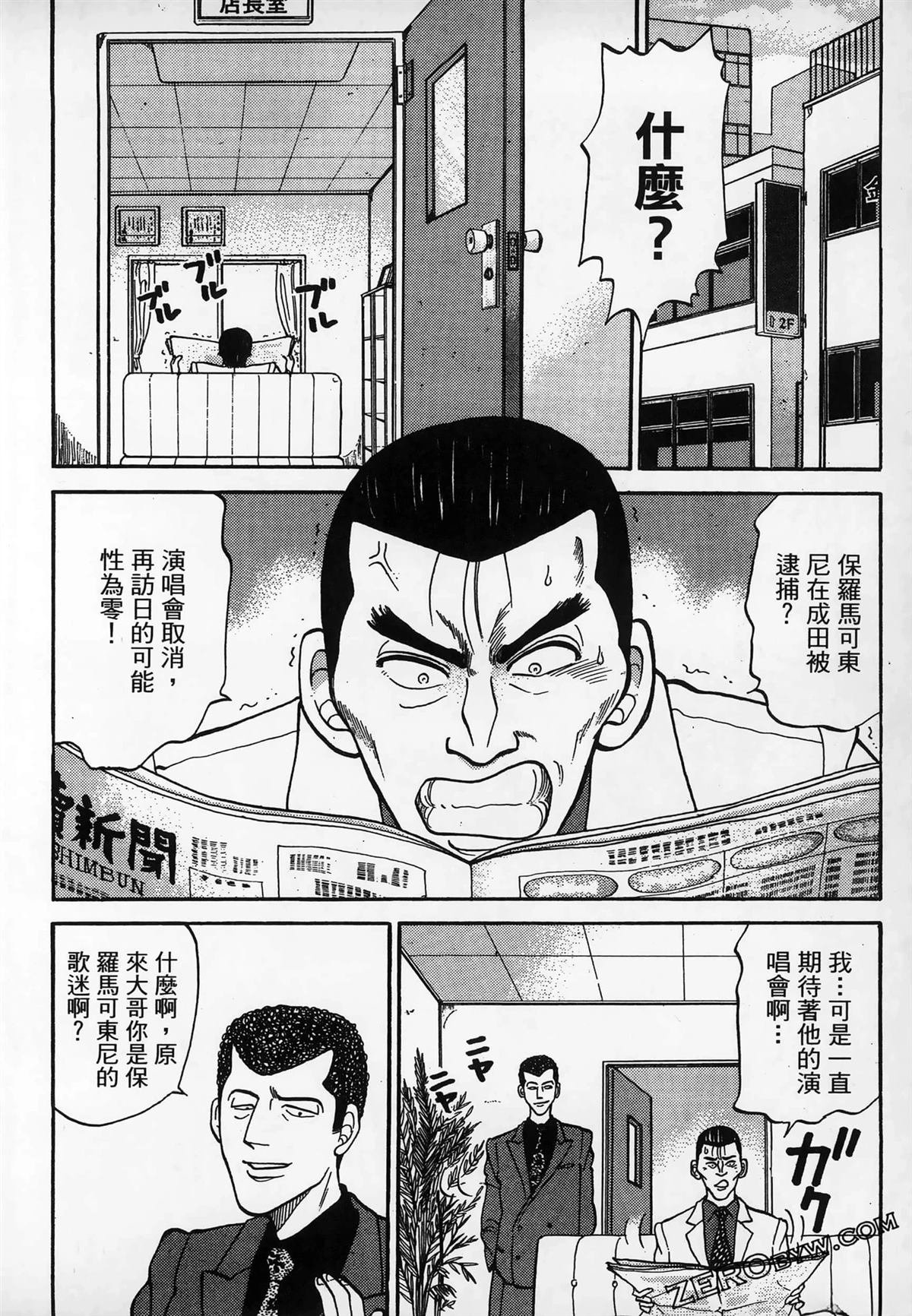 第2卷