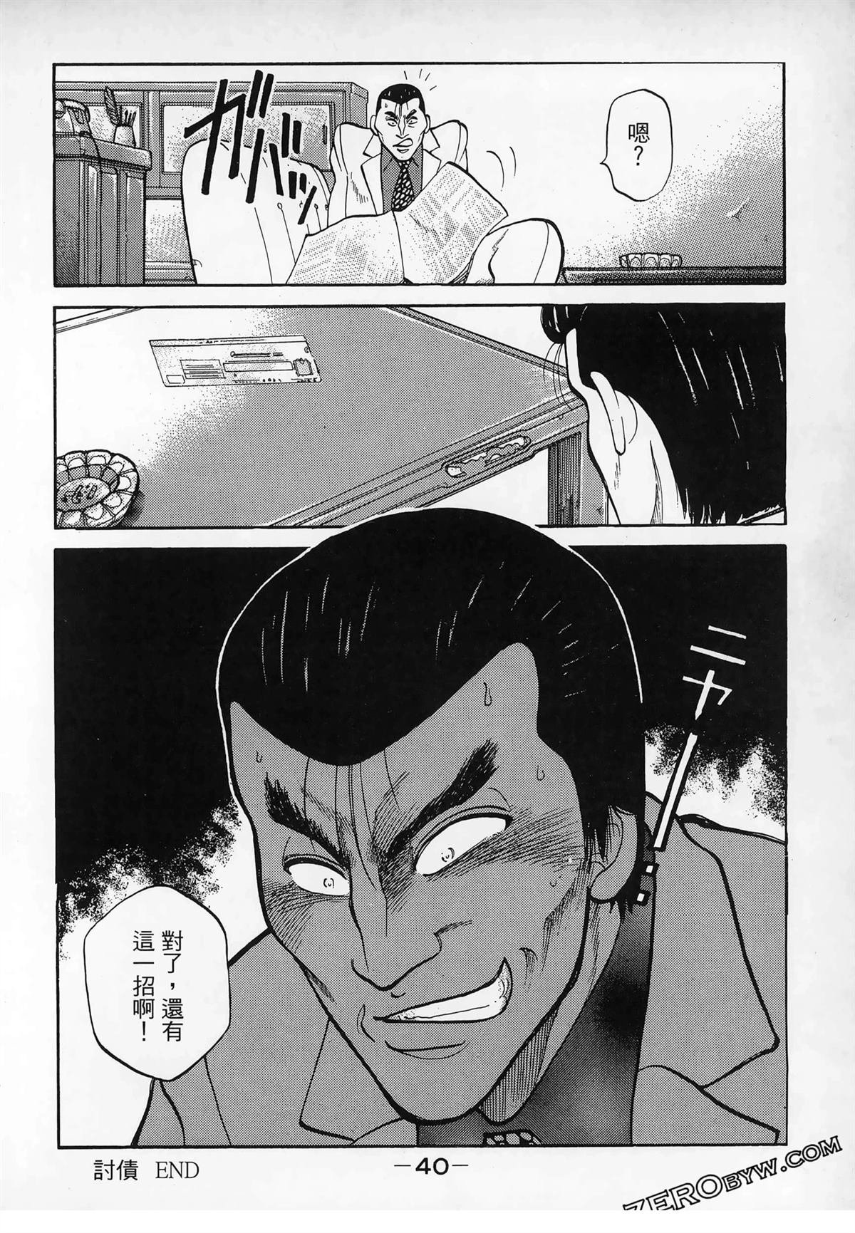 第2卷