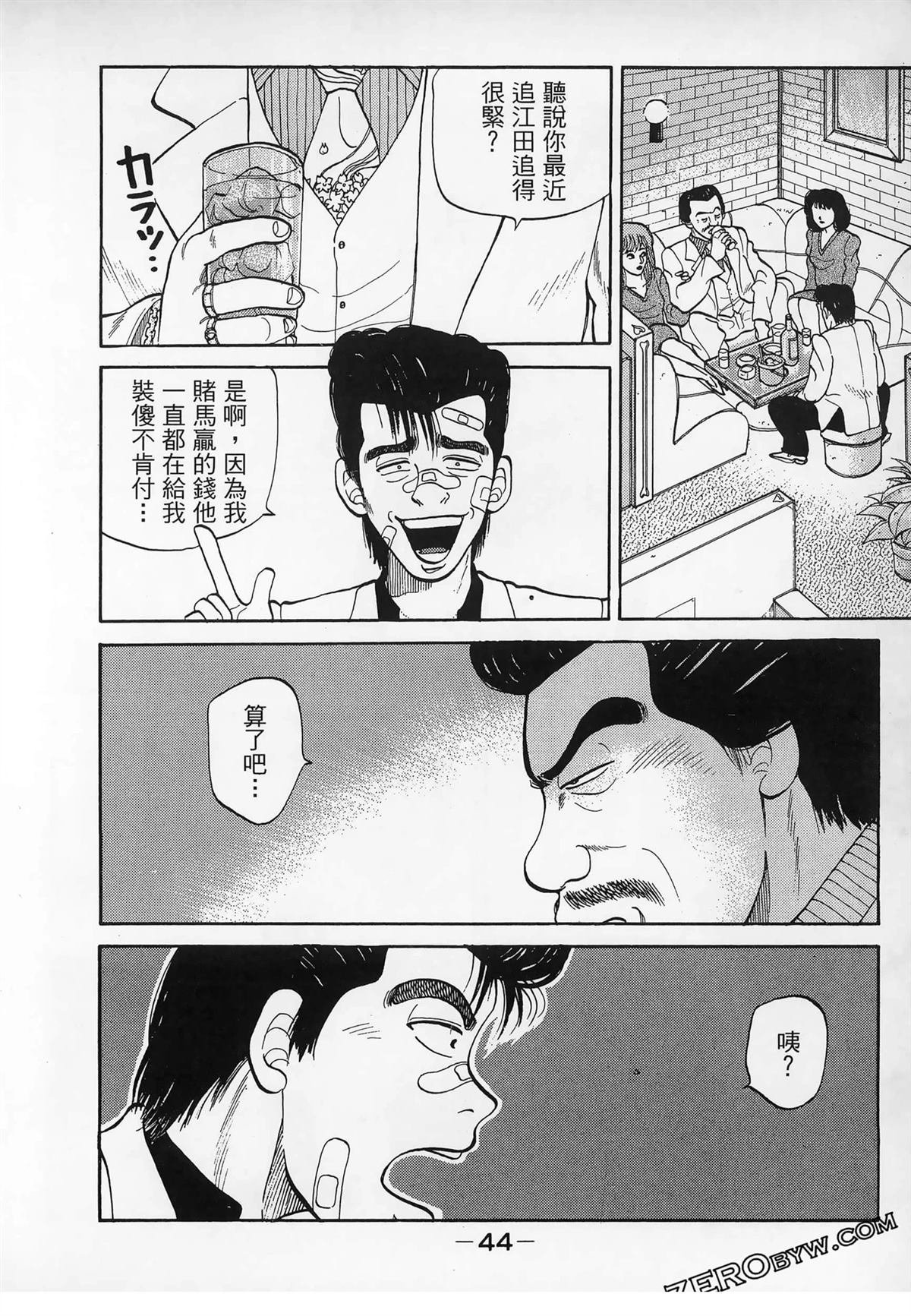 第2卷
