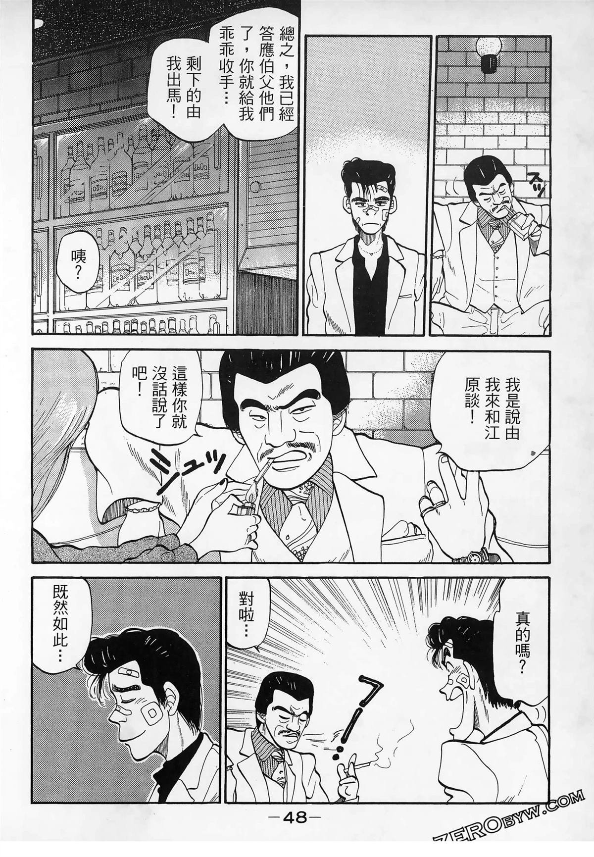 第2卷