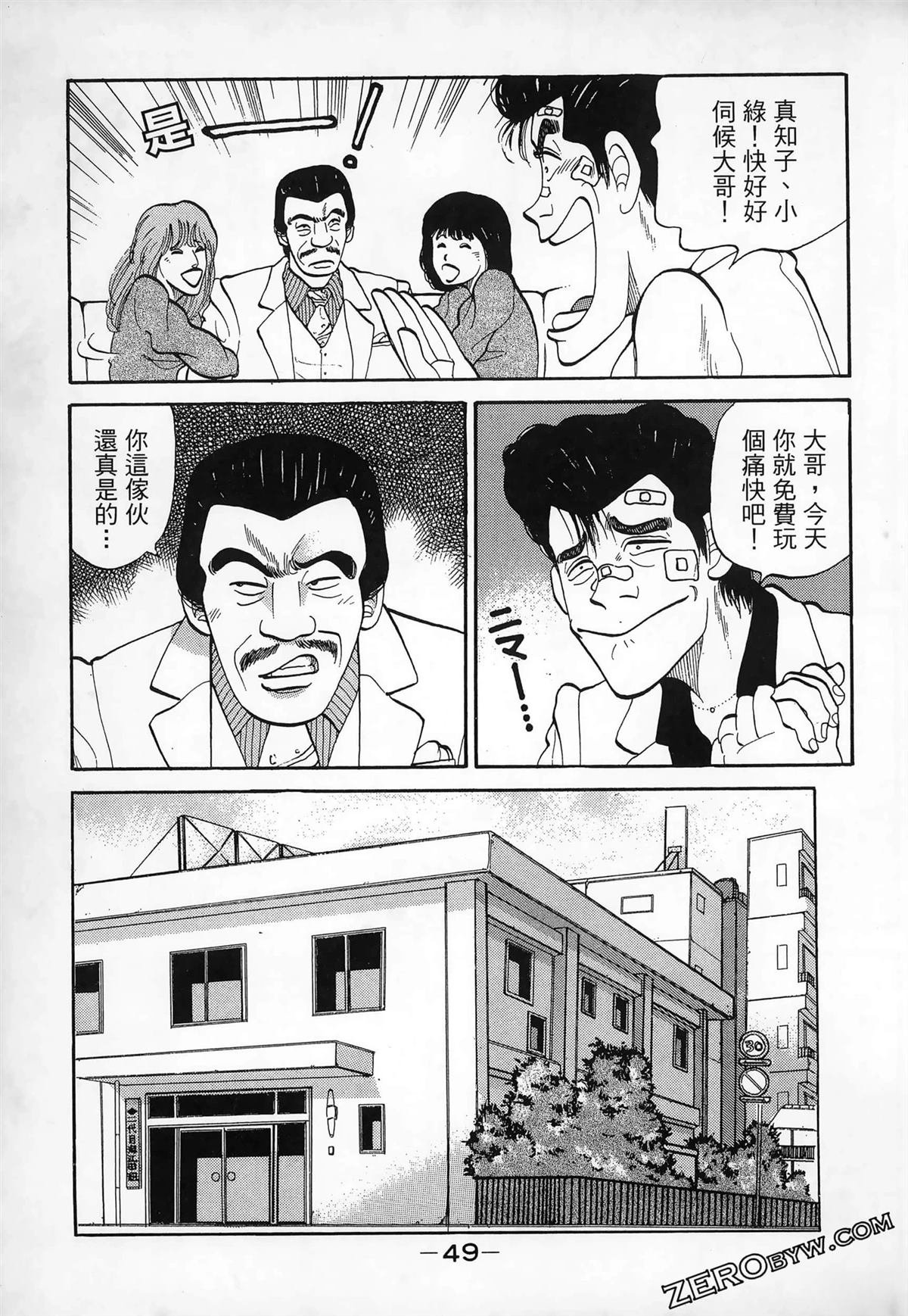 第2卷
