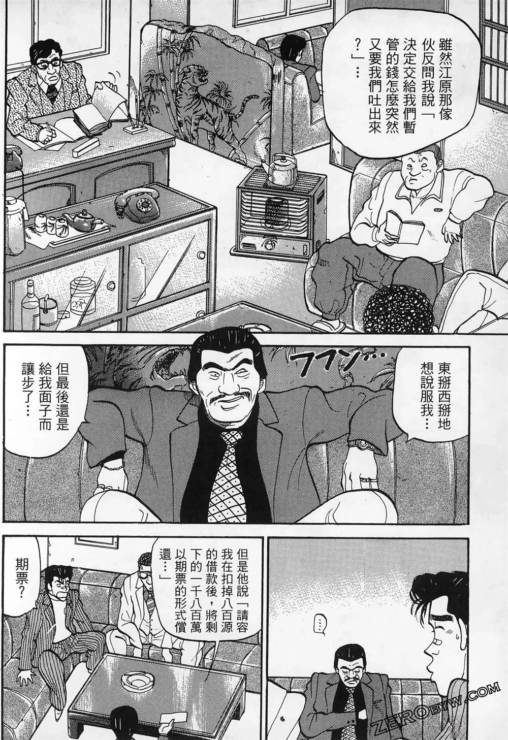第2卷
