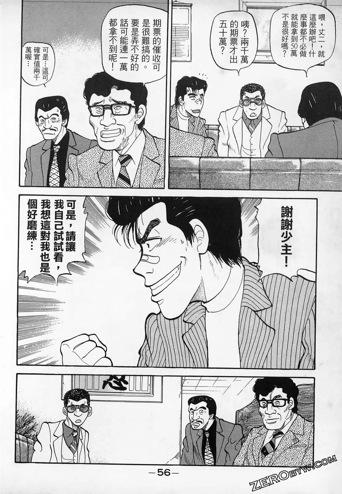 第2卷